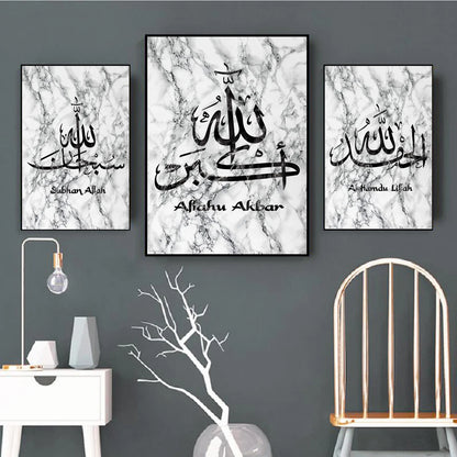 Marble Stone Islamic Wall Art Canvas Painting Wall Printed Pictures Calligraphy Art Prints Posters Living Room Ramadan Decor