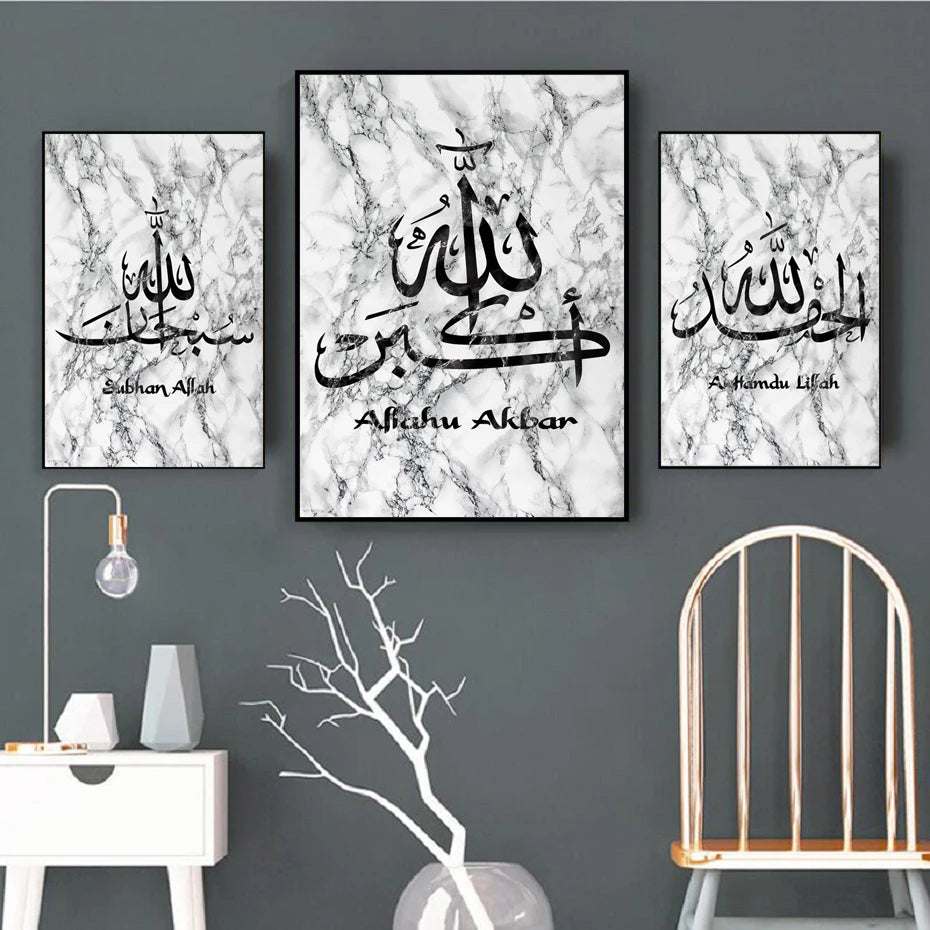 Marble Stone Islamic Wall Art Canvas Painting Wall Printed Pictures Calligraphy Art Prints Posters Living Room Ramadan Decor