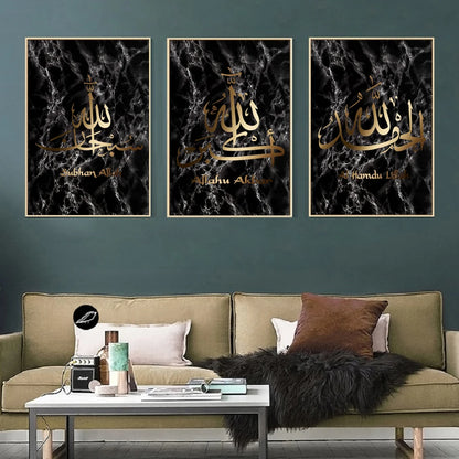 Marble Stone Islamic Wall Art Canvas Painting Wall Printed Pictures Calligraphy Art Prints Posters Living Room Ramadan Decor