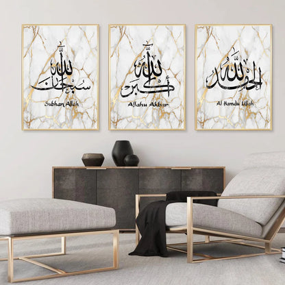 Marble Stone Islamic Wall Art Canvas Painting Wall Printed Pictures Calligraphy Art Prints Posters Living Room Ramadan Decor