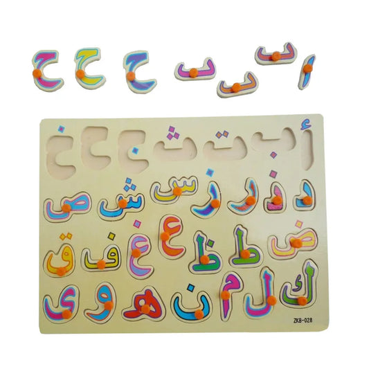 3D Arabic Letter Wooden Puzzle Educational Arab Toy