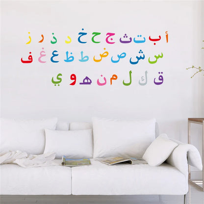 Creative Arabic Muslim Quotes Wall Stickers