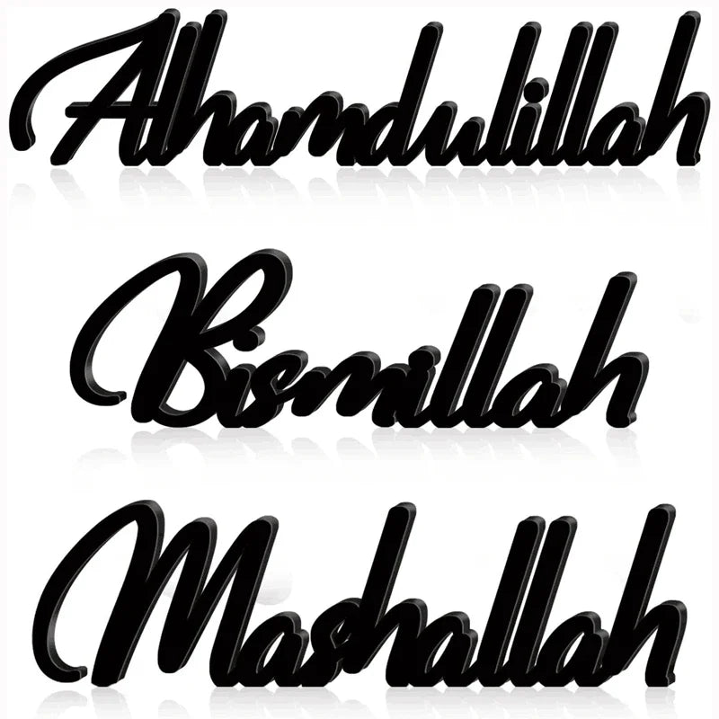 Wooden Bismillah Alhamdulillah MashAllah Art tabletop