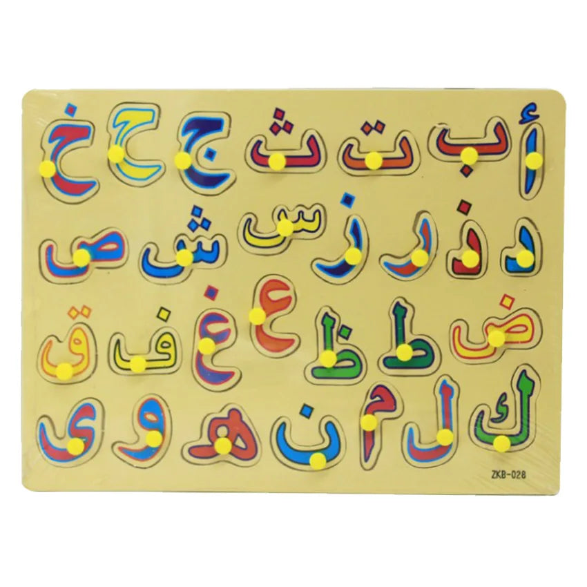 3D Arabic Letter Wooden Puzzle Educational Arab Toy