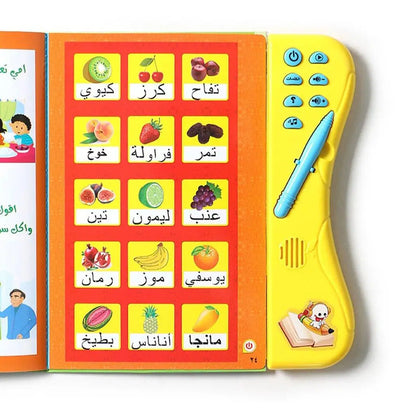 Arabic Language Multifunction Learning E-Book for Children