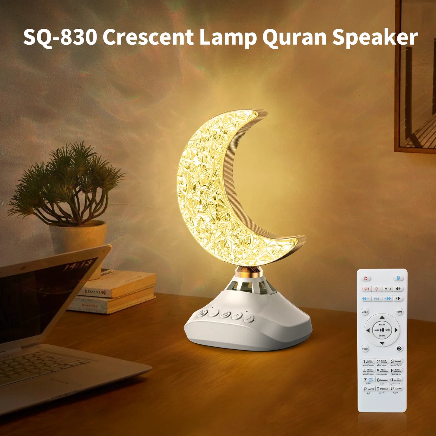 Quran Speakers Desk Lamp