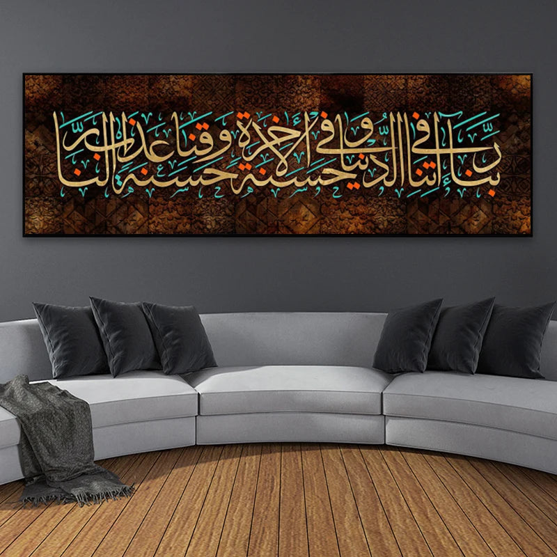 Abstract Islamic Calligraphy Religiou Canvas Painting Muslim Posters and Prints Wall Art Picture Living Room Home Decor No Frame