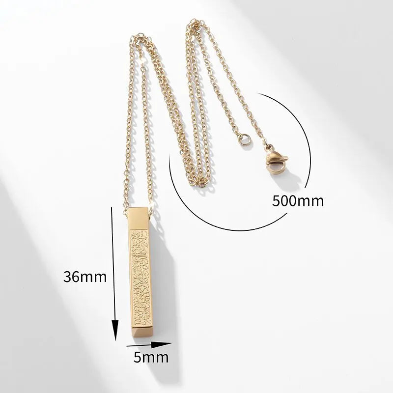 Ayatul Kursi 3D Bar Necklace Islamic Pendant Eid Gift Ramadhan Gift Arabic Necklace Islamic Muslim Jewelry Gift for Family