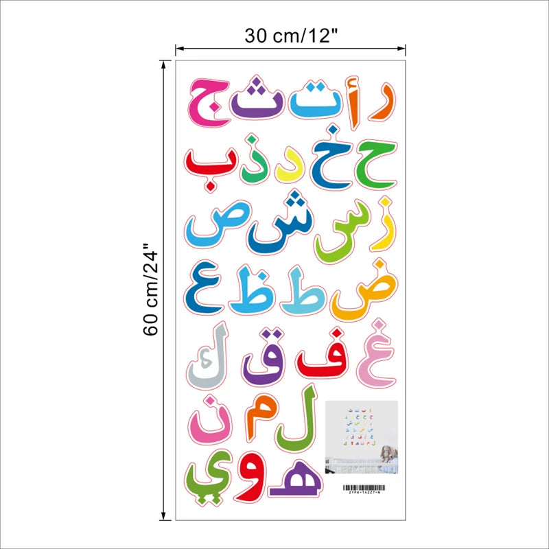 Creative Arabic Muslim Quotes Wall Stickers