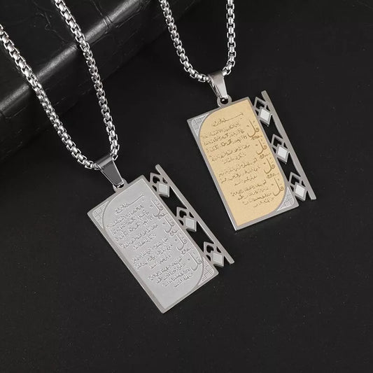 Arabic Ayatul Kursi Stainless Steel Quran Necklace Rectangle Pendant Islamic Jewelry Amulet Muslim Friends Gift