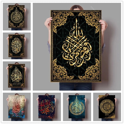 Home Decor Islamic Canvas Arabic Paintings Calligraphy Pictures Wall Art Religious Printed Poster No Frame Artwork Living Room