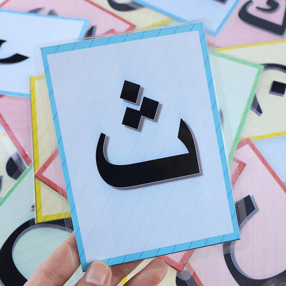 Montessori Toddler Arabic Cards Learning Language for Preschool Kids