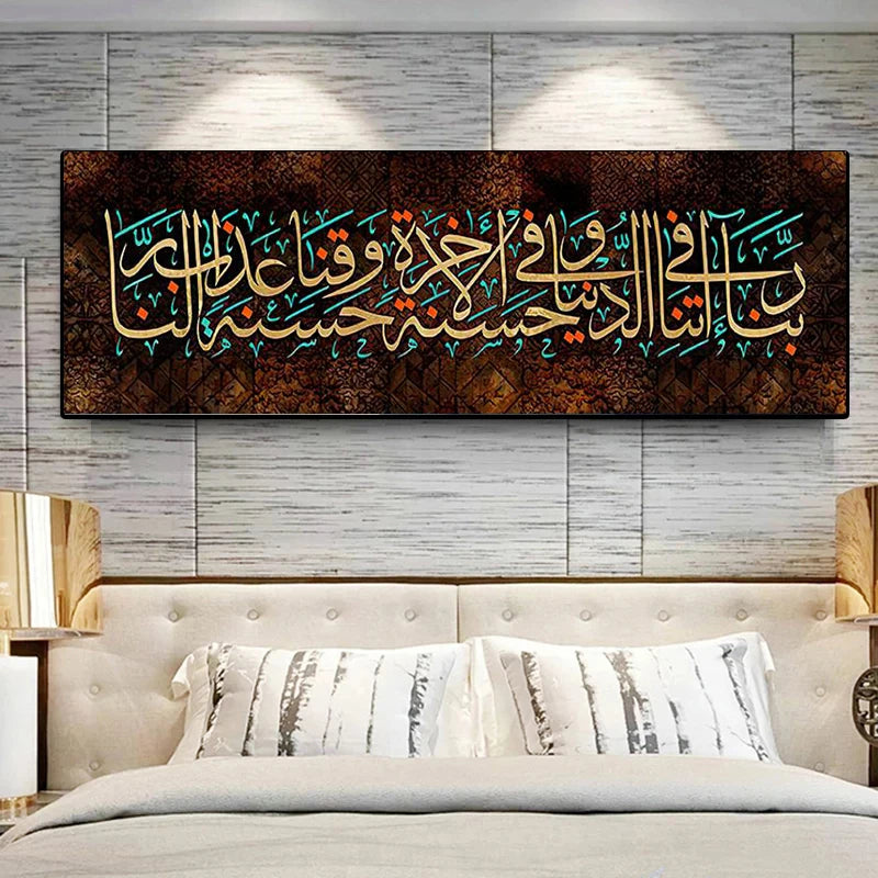 Abstract Islamic Calligraphy Religiou Canvas Painting Muslim Posters and Prints Wall Art Picture Living Room Home Decor No Frame