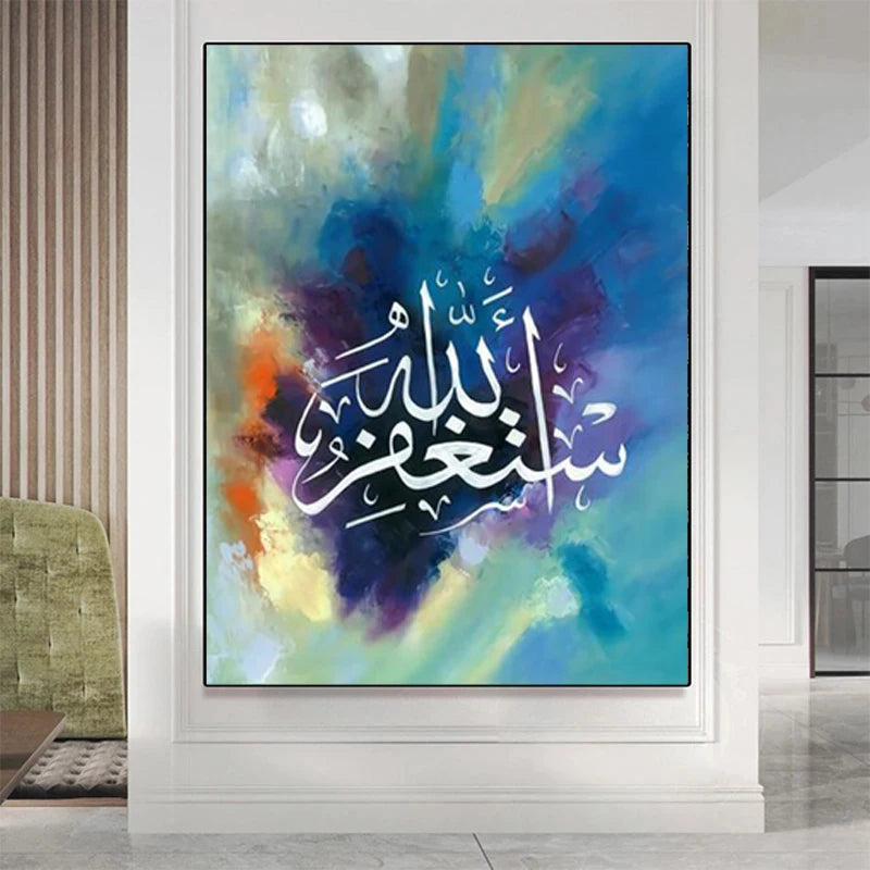 Arabic Calligraphy Style Artwork Islamic Religion Posters and Prints Canvas Painting on Wall Art Muslim Home Decoration Picture