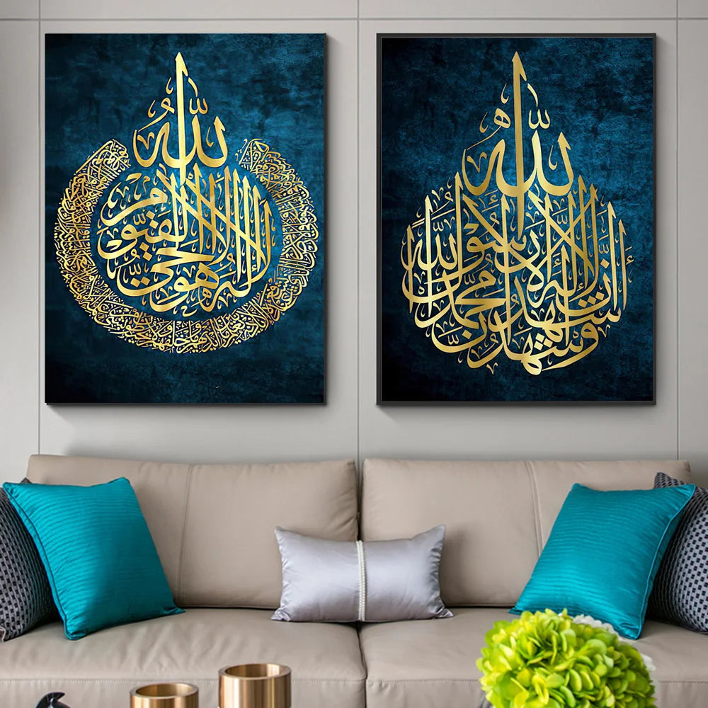 2pcs Ayat Ul Kursi Islamic Canvas Painting Islamic Gift Arabic Calligraphy Poster Wall Art Muslim Wedding Decor Print Home Decor