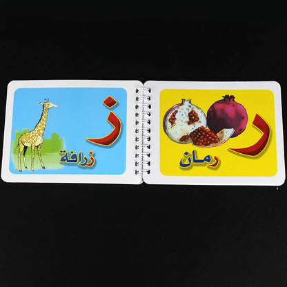 Montessori Arabic Card Learning Language for Preschool Kids