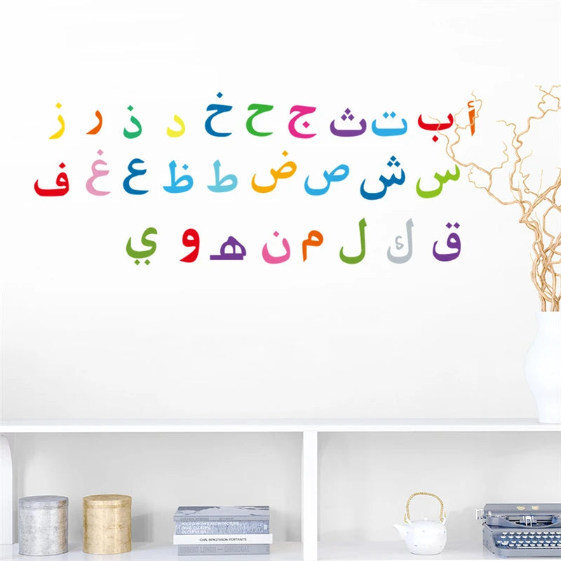 Creative Arabic Muslim Quotes Wall Stickers