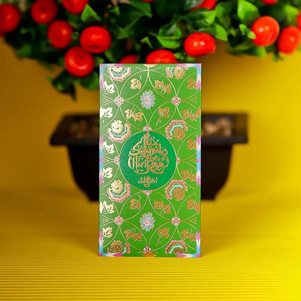 6pcs Eid Mubarak Cash Envelopes Gift Money Paper Bags Ramadan Decoration Islamic Muslim Festival Party Supplies