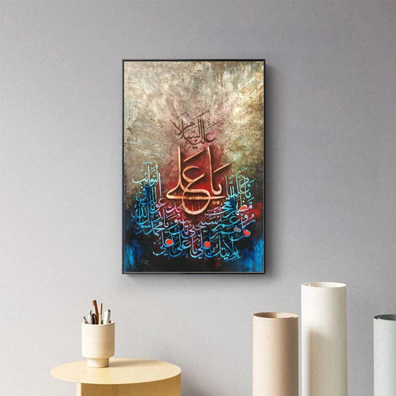 Arabic Calligraphy Style Artwork Islamic Religion Posters and Prints Canvas Painting on Wall Art Muslim Home Decoration Picture