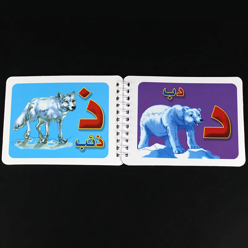 Montessori Arabic Card Learning Language for Preschool Kids