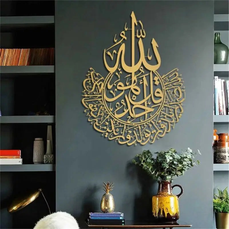 Eid Mubarak Moon Wall Stickers Ramadan Decorations for Home DIY Decal Islamic Ramadan Kareem Muslim Party Decor Eid Al Adh Gifts