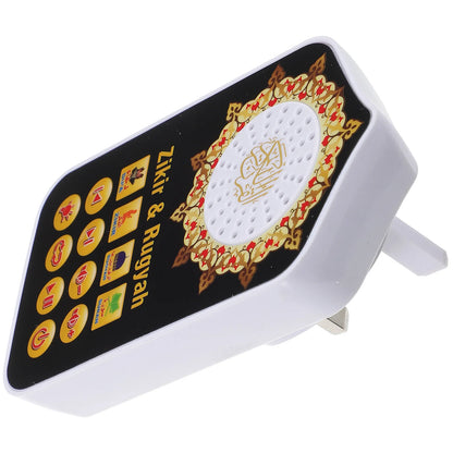 Arabic Quran Speaker for Azan