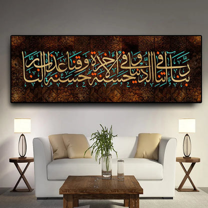 Abstract Islamic Calligraphy Religiou Canvas Painting Muslim Posters and Prints Wall Art Picture Living Room Home Decor No Frame