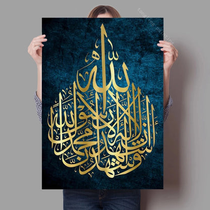 Home Decor Islamic Canvas Arabic Paintings Calligraphy Pictures Wall Art Religious Printed Poster No Frame Artwork Living Room