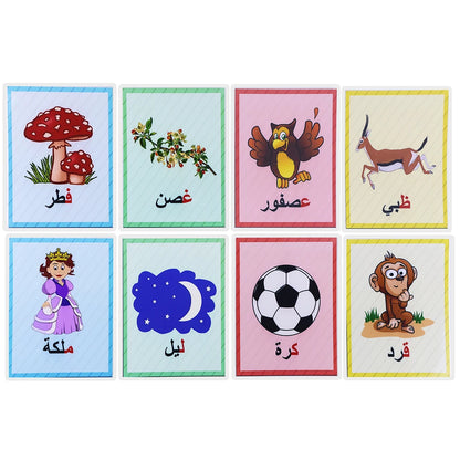 Kindergarten Early Learning Arabic Alphabet Words Cards