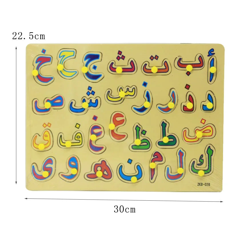 3D Arabic Letter Wooden Puzzle Educational Arab Toy