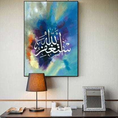 Arabic Calligraphy Style Artwork Islamic Religion Posters and Prints Canvas Painting on Wall Art Muslim Home Decoration Picture