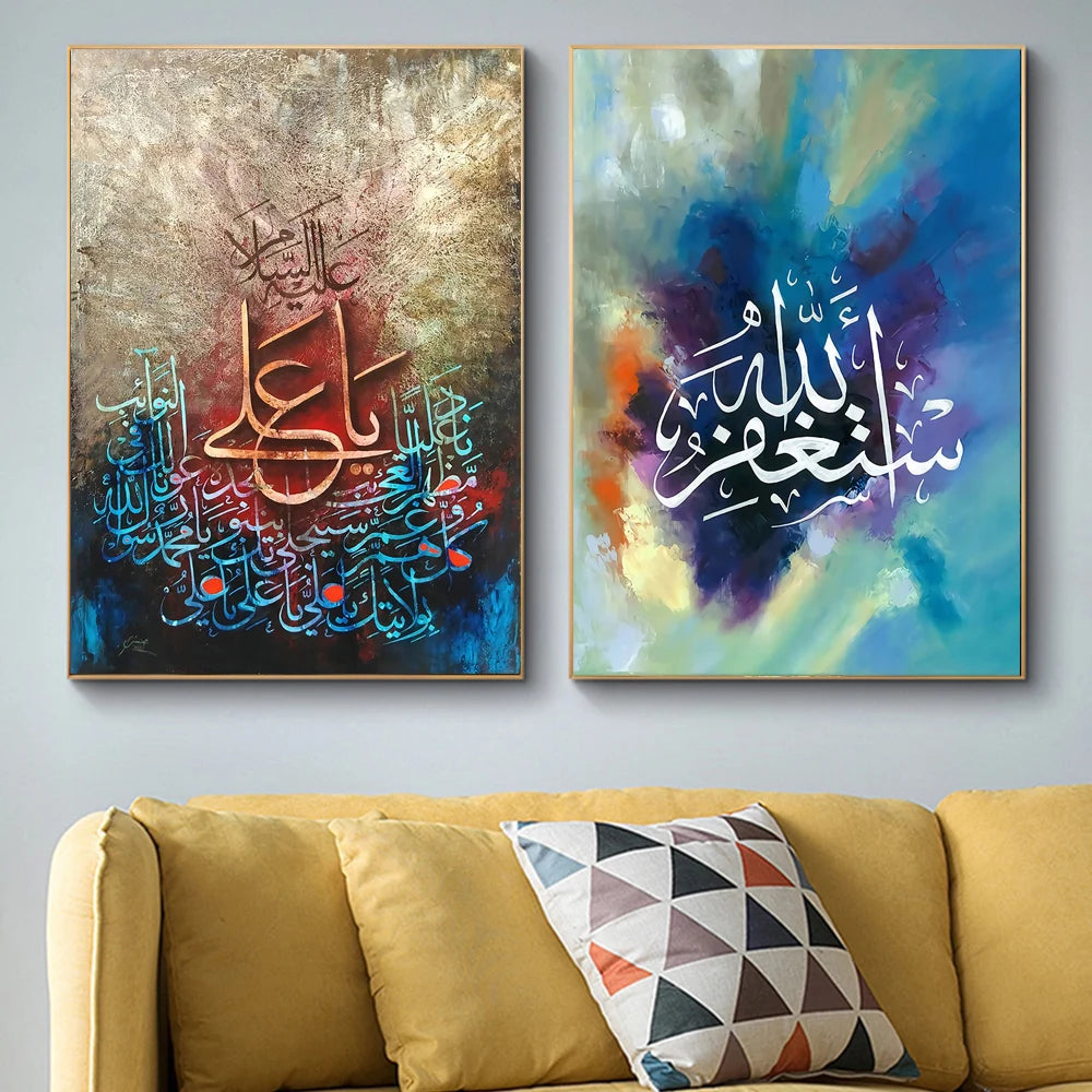 2pcs Ayat Ul Kursi Islamic Canvas Painting Islamic Gift Arabic Calligraphy Poster Wall Art Muslim Wedding Decor Print Home Decor